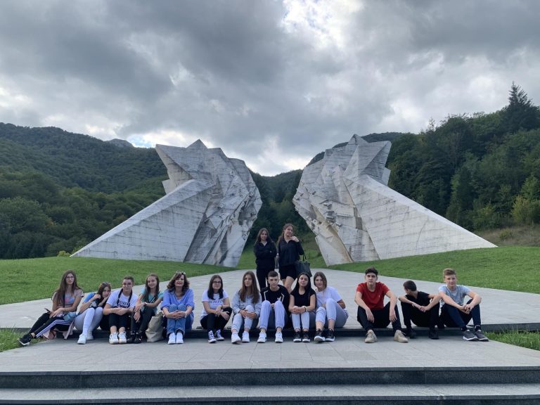 Екскурзија