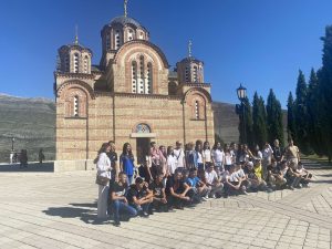 Екскурзија